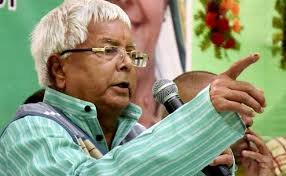 न्यायपालिका से इंसाफ मिलने की उम्मीद: लालू