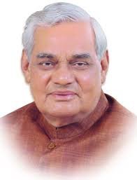 पूर्व प्रधानमंत्री अटल बिहारी वाजपेयी के 93वें जन्मदिवस