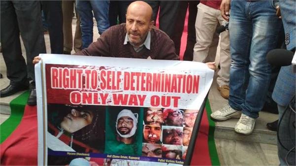 गर्वनर के अभिभाषण के दौरान विपक्ष का प्रदर्शन