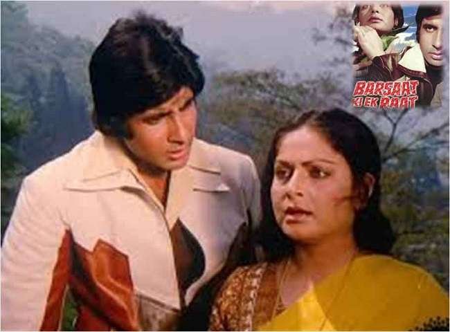 अमिताभ बच्चन ने खोला 37 साल पुराना राज़