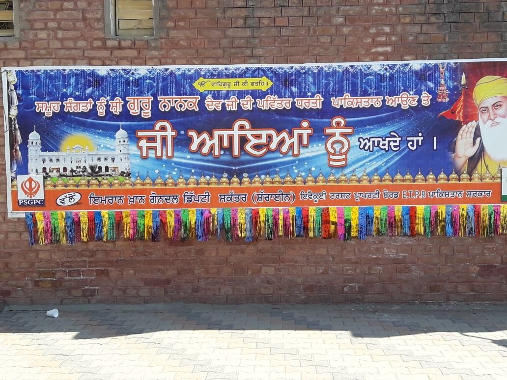 सिक्ख यात्रियों के वाघा पहुंचने पर भव्य स्वागत