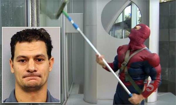 स्पाइडर मैन बनकर बच्चों के करता था घिनौना काम, मिली105 साल की सजा