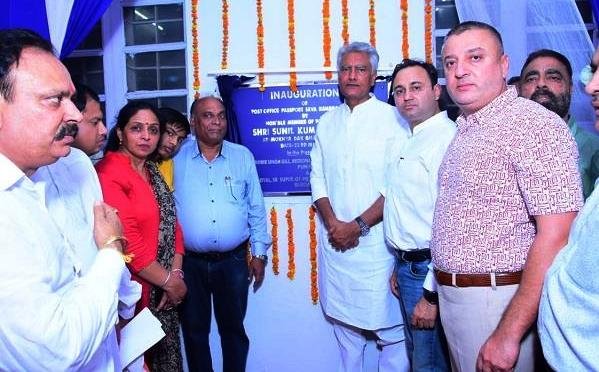 पठानकोट में खुला पासपोर्ट सेवा केंद्र