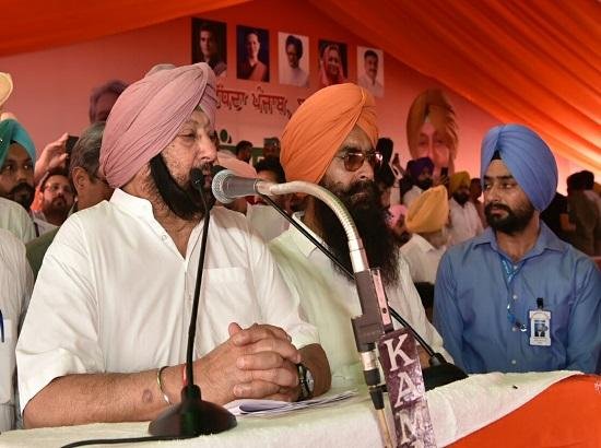 ਕੈਪਟਨ ਅਮਰਿੰਦਰ ਸਿੰਘ ਨੇ ਲੰਬੀ ਤੋਂ ਵਜਾਇਆ ਲੋਕ ਸਭਾ ਚੋਣਾਂ ਦਾ ਬਿਗਲ