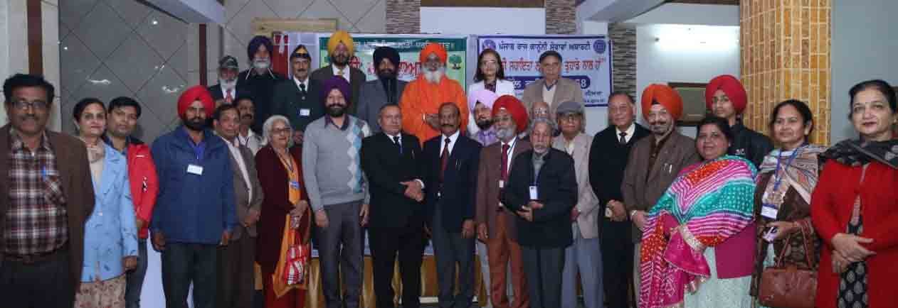 ਪਦਮ ਸ਼੍ਰੀ ਸੰਤ ਬਾਬਾ ਬਲਬੀਲ ਸਿੰਘ ਸੀਚੇਵਾਲ ਨੇ ਜੀ.ਐਚ.ਐਸ.ਓ ਦਾ ਸੋਵੀਨਾਰ ਰਲੀਜ਼ ਕੀਤਾ