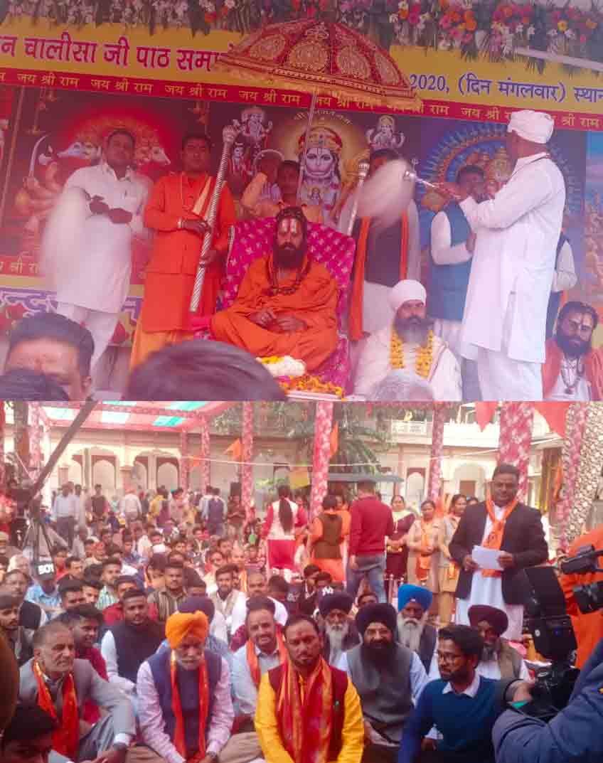 ਸ਼ਿਵ ਸੈਨਾ ਹਿੰਦੁਸਤਾਨ  ਦੇ ਹਨੁਮਾਨ ਸੇਵਾ ਦਲ  ਨੇ ਹਨੁਮਾਨ ਚਾਲੀਸਾ ਪਾਠ ਦਾ 12ਵਾਂ ਵਾਰਸ਼ਿਕ ਸਮਾਗਮ ਧੂਮਧਾਮ ਨਾਲ ਮਨਾਇਆ