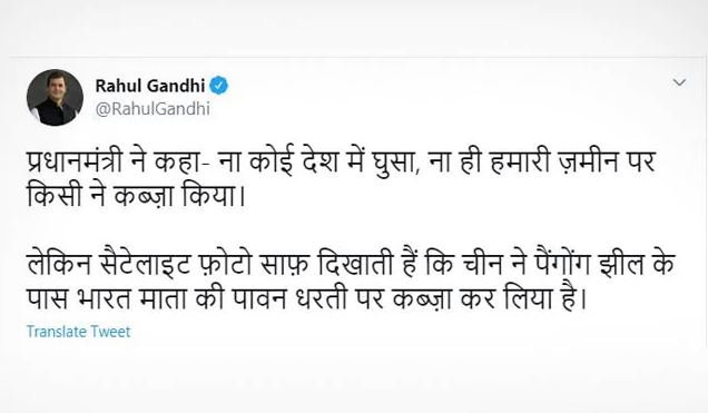 मोदी ने कहा था – हमारी जमीन पर किसी ने कब्जा नहीं किया…लेकिन सैटेलाइट इमेज तो …