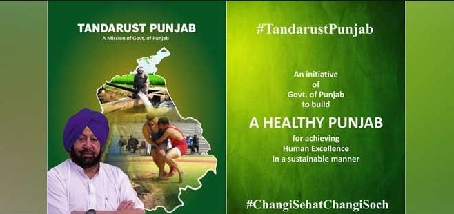 ਇੱਟਾਂ ਦੇ ਭੱਠਿਆਂ ਵਿਚ ਕੋਲੇ ਦੀ ਥਾਂ ਸੀ.ਐਨ.ਜੀ. ਦੀ ਵਰਤੋਂ ਕਰਨ ਦੀਆਂ ਸੰਭਾਵਨਾਵਾਂ ਖੋਜੀਆਂ ਜਾਣਗੀਆਂ- ਡਾਇਰੈਕਟਰ ਤੰਦਰੁਸਤ ਪੰਜਾਬ ਮਿਸ਼ਨ