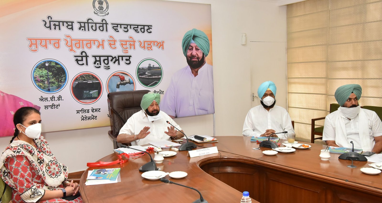ਮੁੱਖ ਮੰਤਰੀ ਵੱਲੋਂ ਸ਼ਹਿਰੀ ਵਾਤਾਵਰਣ ਸੁਧਾਰ ਪ੍ਰੋਗਰਾਮ ਦੇ ਦੂਜੇ ਪੜਾਅ ਦੀ ਸ਼ੁਰੂਆਤ