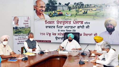 ਮੁੱਖ ਮੰਤਰੀ ਵੱਲੋਂ 750 ਪੇਂਡੂ ਸਟੇਡੀਅਮਾਂ ਦੇ ਨਿਰਮਾਣ ਕਾਰਜ ਦੀ ਵਰਚੁਅਲ ਸ਼ੁਰੂਆਤ, 12 ਐਂਬੂਲੈਂਸਾਂ ਨੂੰ ਝੰਡੀ ਦਿਖਾਈ