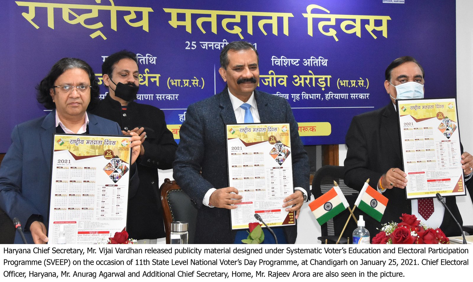 Haryana Chief Secretary released publicity material designed under Systematic Voter’s Education