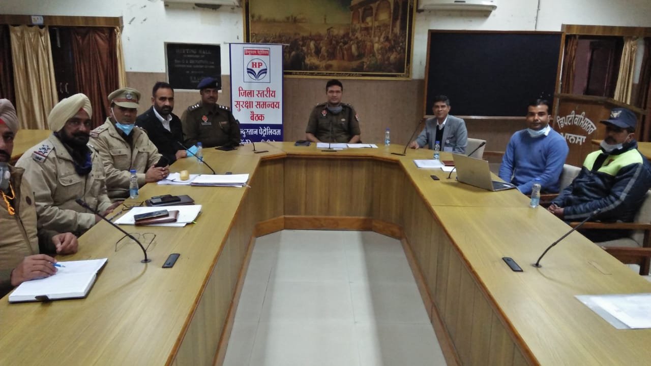 एचपीसीएल तेल पाइपलाइन की सुरक्षा पर जिला स्तरीय बैठक