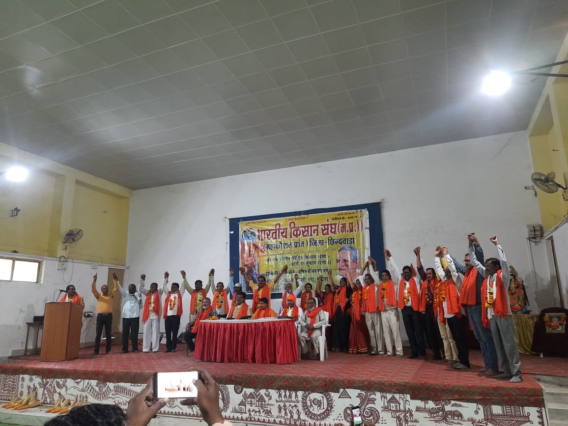 भारतीय किसान संघ छिंदवाड़ा ने समर्थन मूल्य पर मक्का खरीदी के लिए राज्य व्यापी आंदोलन की चेतावनी के साथ कलेक्टर को सौंपा ज्ञापन