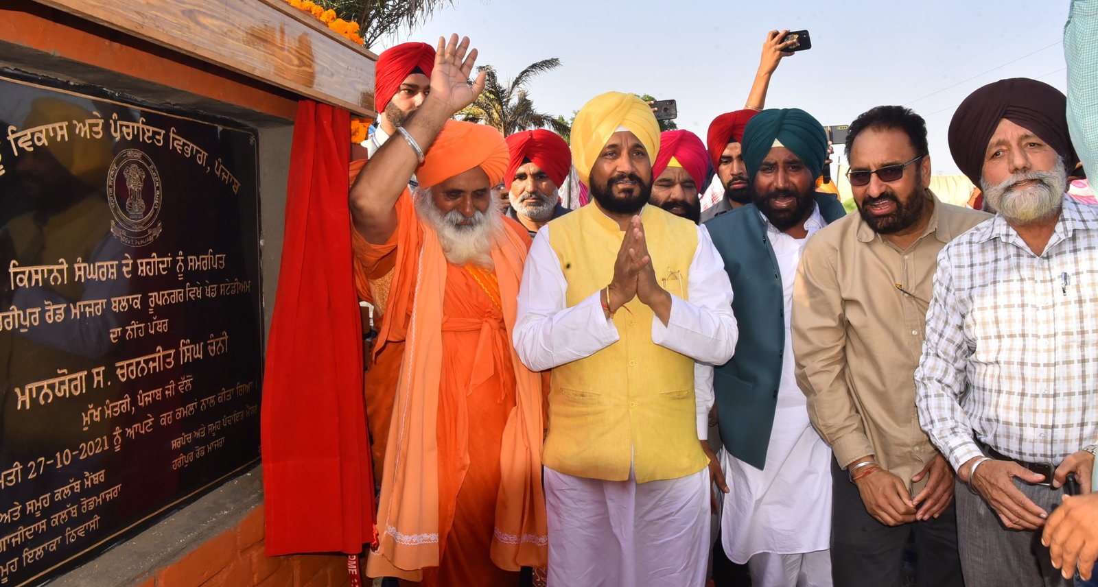 CM LAYS FOUNDATION STONE OF SPORTS STADIUM IN MEMORY OF FARMERS WHO LOST THEIR LIVES DURING FARM LAWS AGITATION