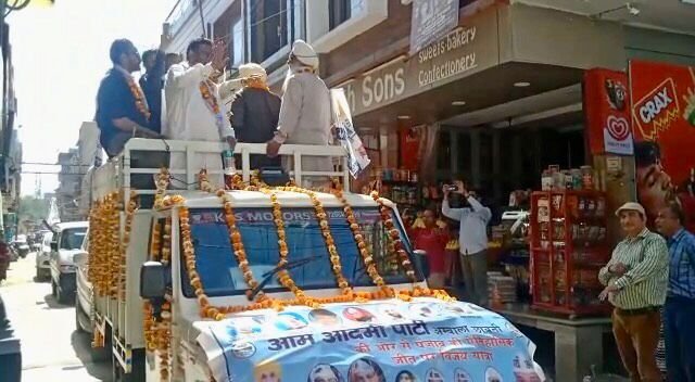 आप ने निकाली अम्बाला छावनी में विजय यात्रा