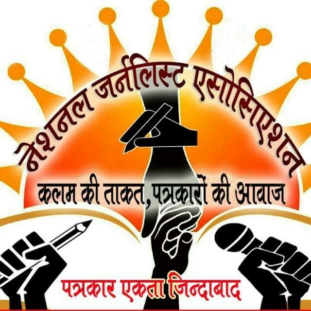 नेशनल जर्नलिस्टस एसोसिएशन हरियाणा के प्रदेश अध्यक्ष मनोनीत किए गए जगदीप सिंह