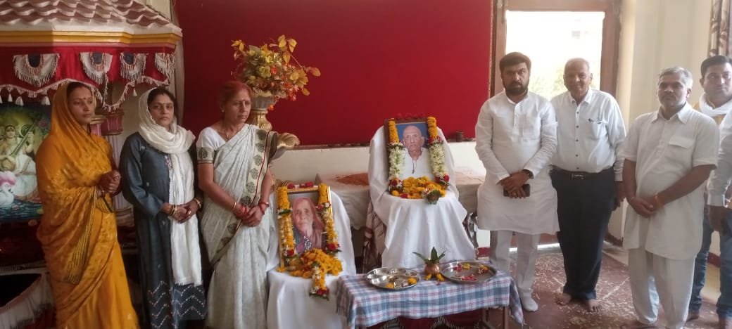 श्रीमद भगवद गीता के 7 वें अध्याय का पाठ कर तर्पण किया