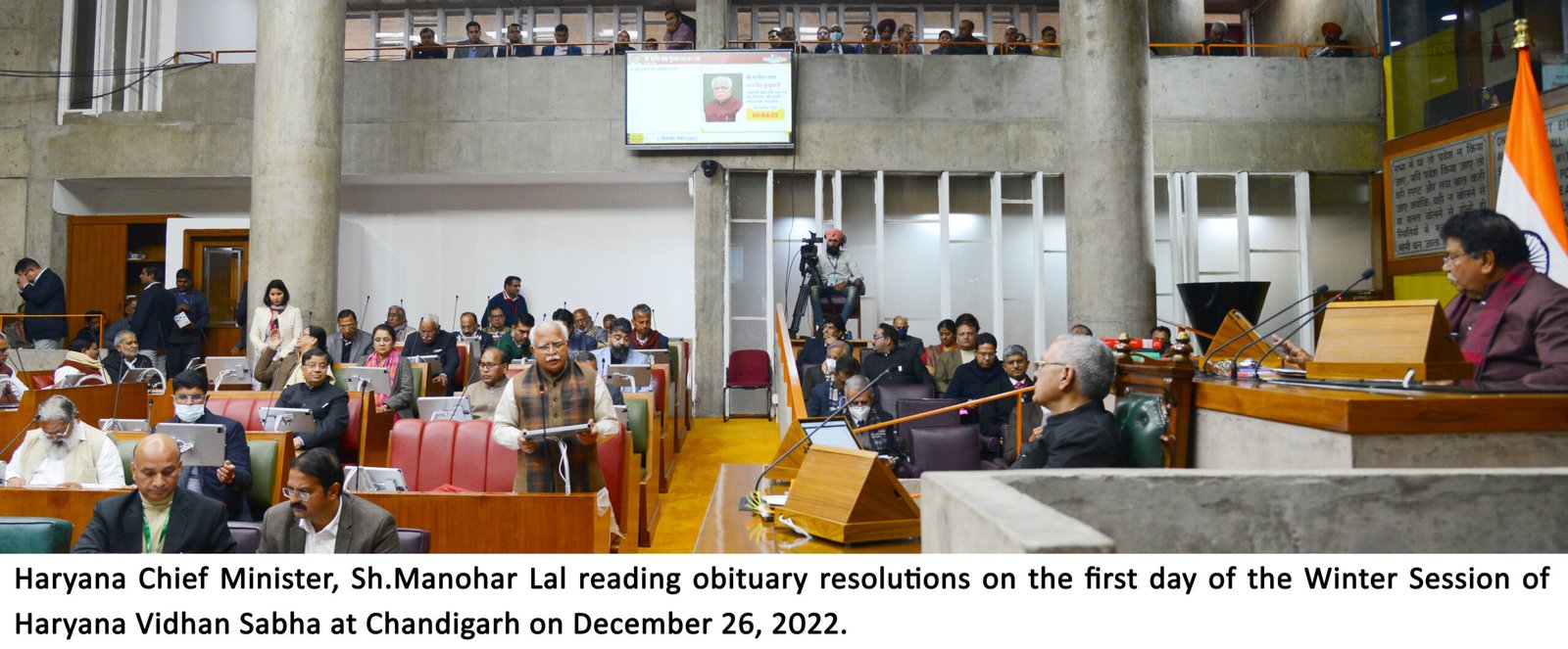 Two-minutes silence to pay tributes to those who expired during the period between the last Vidhan Sabha Session and the ongoing Winter Session