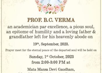 PRAYER MEET FOR PROF. B.C. VERMA ON OCTOBER 1