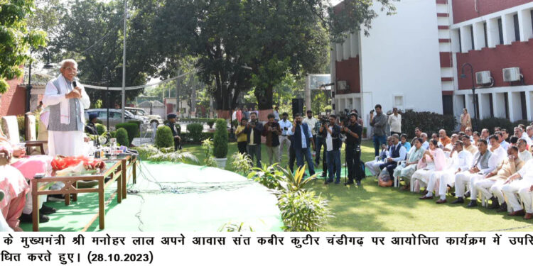 The state government is giving benefits of government schemes to the deprived, poor and needy in a transparent and prompt manner – Chief Minister