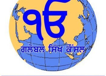 Global Sikh Council strongly urges UN to work for truce in Israel-Palestine conflict, provide vital aid in war torn region