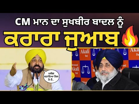 UNDER THE LEADERSHIP OF CM BHAGWANT MANN “AAM AADMI CLINICS” GETS INTERNATIONAL RECOGNITION