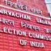 ECI issued revised schedule of Special Summary Revision of electoral roll