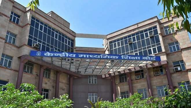 CBSE has revealed its plans to conduct trials of open-book exams for students in Classes 9 to 12.
