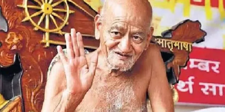 Tribute Article by Prime Minister Narendra Modi on Sant Shiromani Acharya Shri 108 Vidhyasagar Ji Maharaj  who attained Samadhi recently.