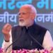 PM Modi has launched 11 storage facilities in PACS as a part of the largest grain storage plan in the cooperative sector globally.