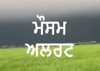 There will be heavy rain in Punjab on this day.