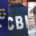CBI has made its initial arrest in the NEET paper leak case.