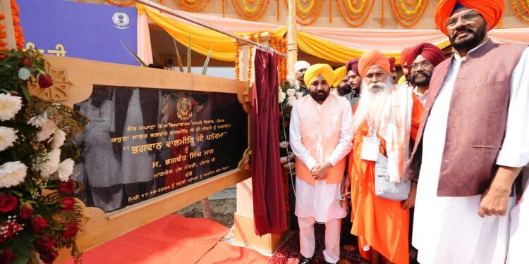 CM DEDICATES BHAGWAN VALMIKI JI PANORAMA AT BHAGWAN SRI VALMIKI TIRATH STHAL (RAM TIRATH), AMRITSAR