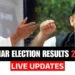 Bihar Election Results 2025 indicate a significant victory for the NDA