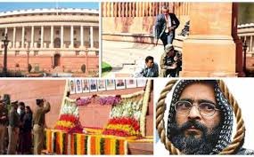 संसद पर हुए आतंकी हमले में शहीद हुए जवानों को केंद्रीय गृहमंत्री राजनाथ सिंह ने श्रद्धांजलि अर्पित की