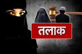 लोकसभा में मुस्लिम महिला विवाह अधिकार संरक्षण विधेयक 2017 पारित हो गया