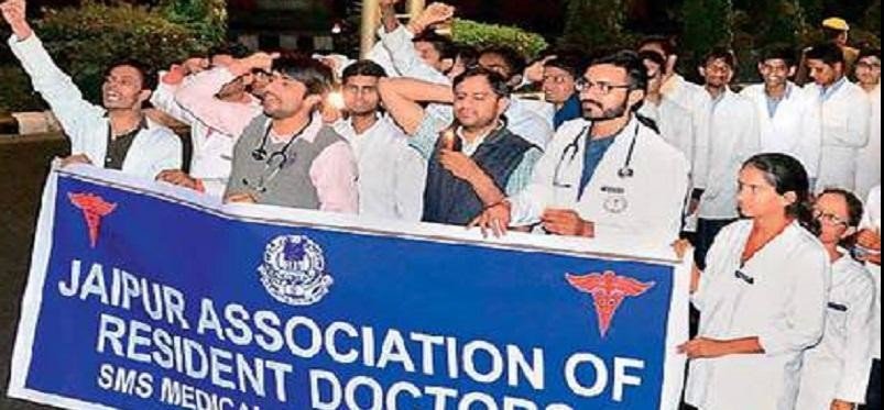 राजस्थान में एक बार फिर 10 हजार से ज्यादा डॉक्टर आंदोलन की राह पर है