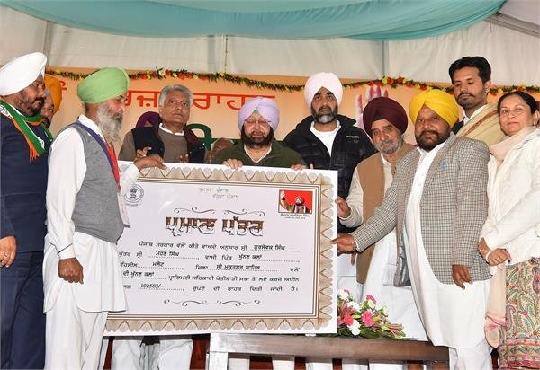 पंजाब सरकार ने पहली किस्त में 46,555 किसानों का किया कर्जा माफ