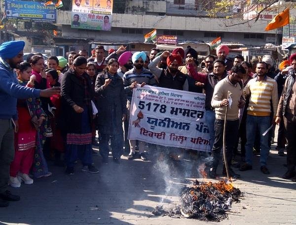 शिक्षा विभाग में गत 3 सालों से रैगुलर होने के लिए संघर्ष अध्यापकों ने सरकार की अर्थी फूंक कर किया पिट-स्यापा