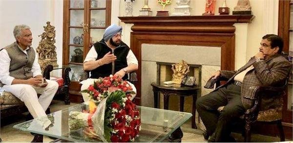 अमरेन्द्र सिंह ने शाहपुर कंडी डैम प्रोजैक्ट को मंत्री नितिन गडकरी के सामने उठाया