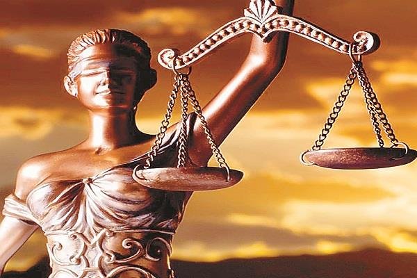 निर्दोष और अपराधी के बीच झूलता न्याय