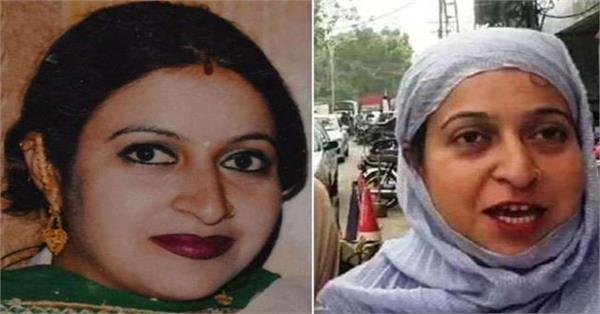 किरन बाला उर्फ अमीना को लेकर पाक कोर्ट का आदेश- 30 दिन के अंदर फैसला ले सरकार