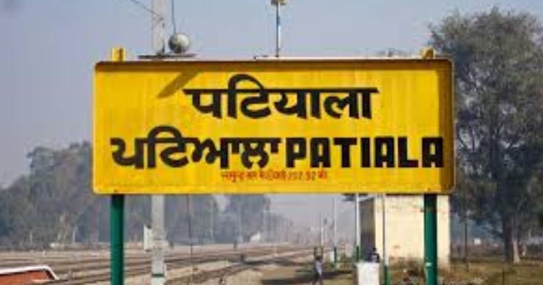 ਪਟਿਆਲਾ ਜ਼ਿਲ੍ਹੇ ਚ ਮਿਲੀ 4 ਘੰਟੇ ਦੀ ਢਿੱਲ