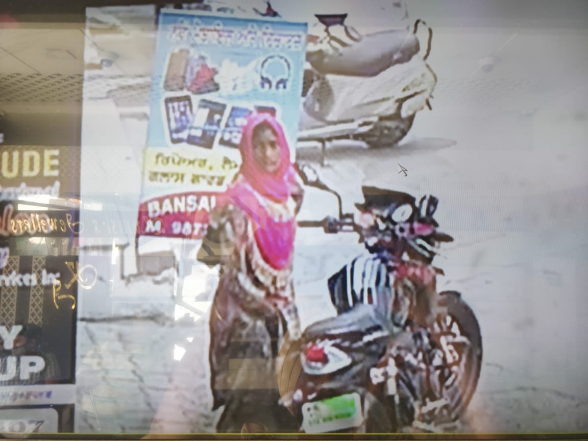 2 ਨੌਸਰਬਾਜ ਵਲੋ ਦਿਨ ਦਿਹਾੜੇ ਭਰੇ ਬਜਾਰ ਵਿਚੋਂ ਇੱਕ ਔਰਤ ਦੀਆਂ ਬਾਲੀਆਂ ਤੇ ਅੰਗੂਠੀਆਂ ਦੀ ਲੂਟ