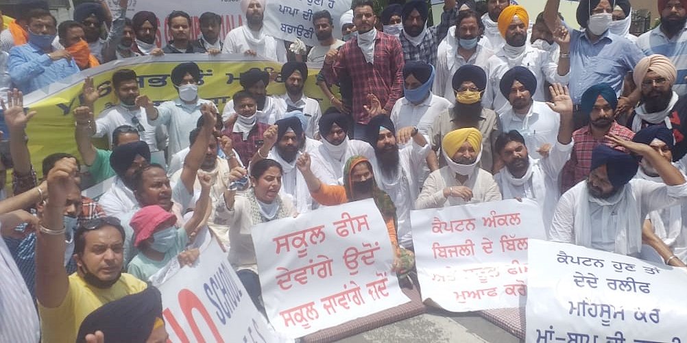 ਅਕਾਲੀ ਦਲ ਵੱਲੋਂ ਧਰਨਾ : YPS Patiala ਤੇ ਮੁਹਾਲੀ ਵੱਲੋਂ ਵਸੂਲੀਆਂ ਵਾਧੂ ਫੀਸਾਂ ਮਾਪਿਆਂ ਨੂੰ ਵਾਪਸ ਕਰਨ ਦੀ ਮੰਗ