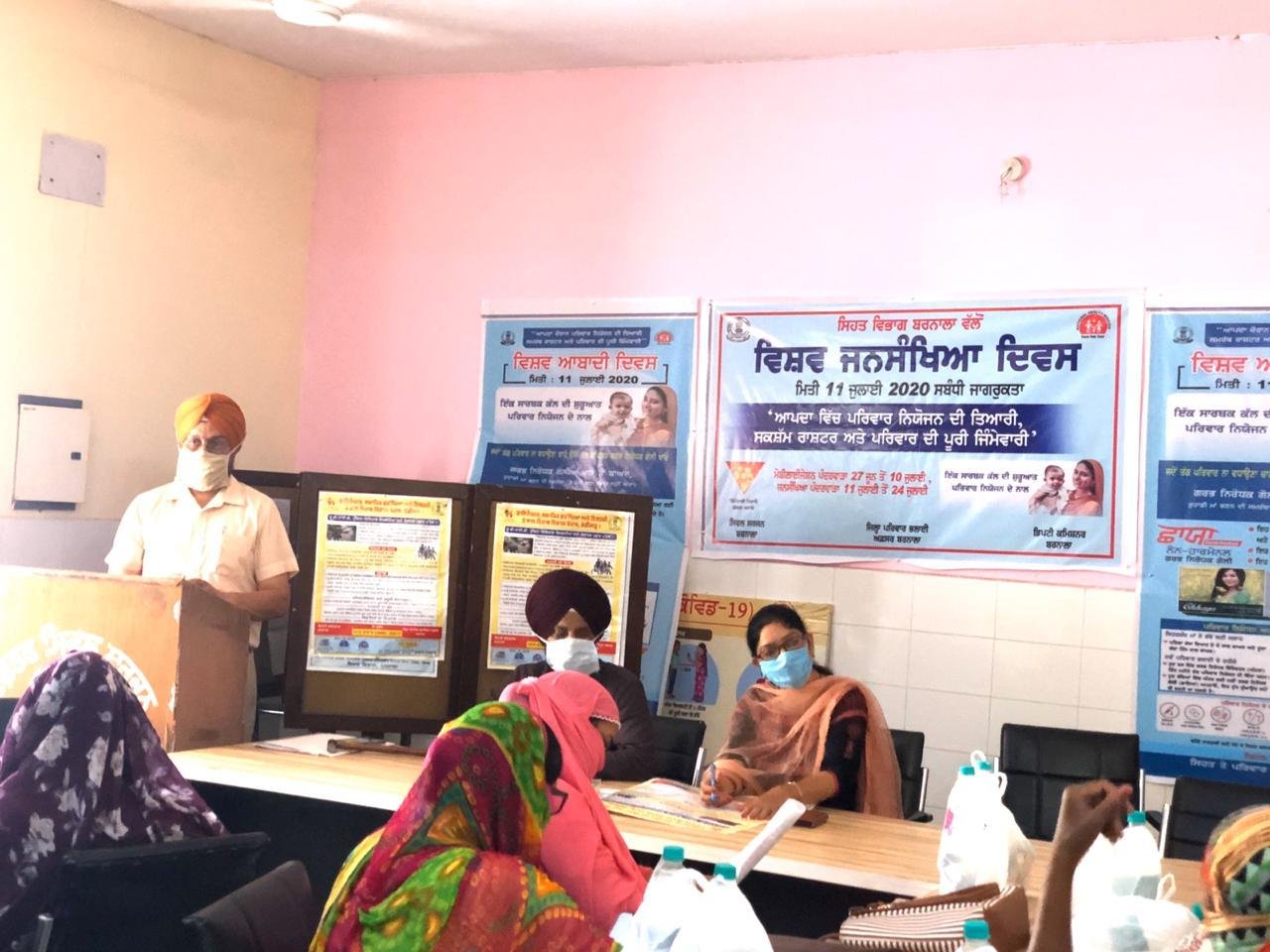 ਸਿਹਤ ਵਿਭਾਗ ਨੇ ਮਨਾਇਆ ਵਿਸ਼ਵ ਆਬਾਦੀ ਦਿਵਸ