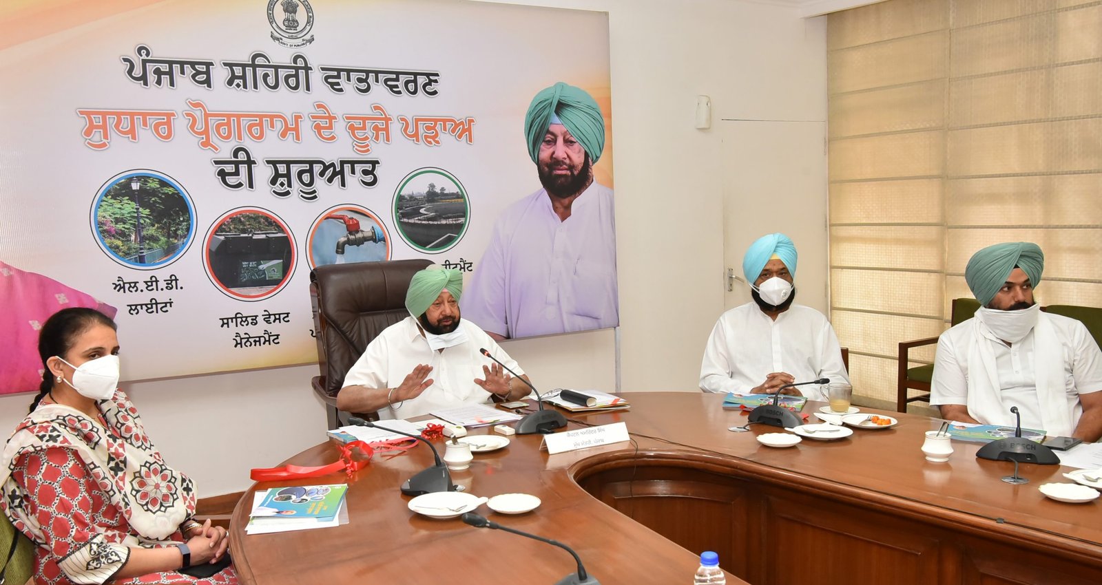 ਮੁੱਖ ਮੰਤਰੀ ਵੱਲੋਂ ਸ਼ਹਿਰੀ ਵਾਤਾਵਰਣ ਸੁਧਾਰ ਪ੍ਰੋਗਰਾਮ ਦੇ ਦੂਜੇ ਪੜਾਅ ਦੀ ਸ਼ੁਰੂਆਤ