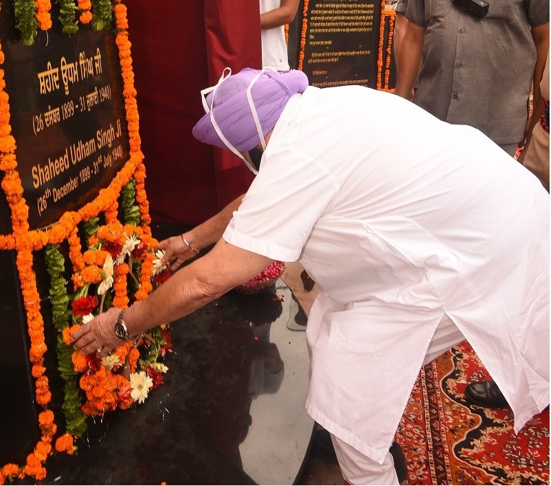 ਸ਼ਹੀਦ ਊਧਮ ਸਿੰਘ ਦੇ 82ਵੇਂ ਸ਼ਹੀਦੀ ਦਿਹਾੜੇ ਮੌਕੇ ‘ਸ਼ਹੀਦ ਊਧਮ ਸਿੰਘ ਯਾਦਗਾਰ’ ਲੋਕਾਂ ਨੂੰ ਸਮਰਪਿਤ ; ਗੁੰਮਨਾਮ ਨਾਇਕਾਂ ਦੀ ਯਾਦਗਾਰ ਬਣੇਗੀ : ਮੁੱਖ ਮੰਤਰੀ