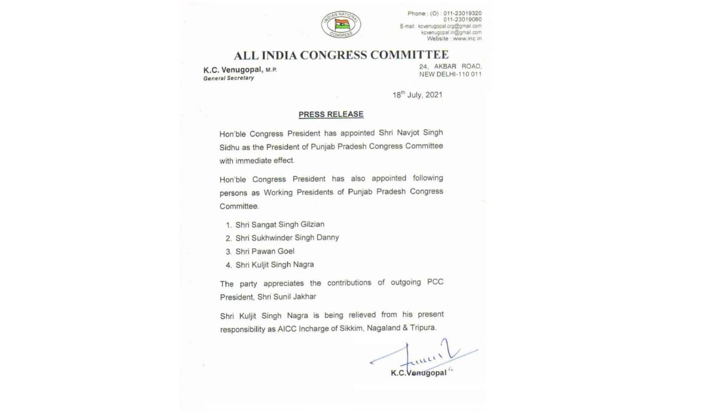 ਨਵਜੋਤ ਸਿੰਘ ਸਿੱਧੂ ਬਣੇ ਪੰਜਾਬ ਕਾਂਗਰਸ ਦੇ ਨਵੇਂ ਪ੍ਰਧਾਨ, 4 ਕਾਰਜਕਾਰੀ ਪ੍ਰਧਾਨ ਹੋਣਗੇ ਕਾਂਗਰਸ ਹਾਈ ਕਮਾਨ ਨੇ ਲਾਈ ਮੋਹਰ
