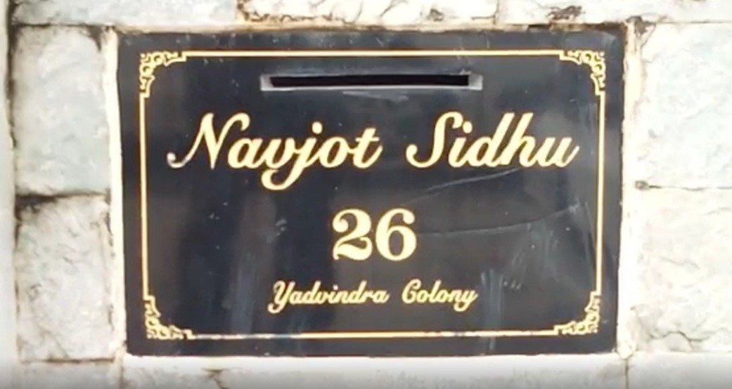 ਨਵਜੋਤ ਸਿੰਘ ਸਿੱਧੂ ਦੇ ਘਰ ਪ੍ਰਧਾਨ ਬਣਨ ਤੋਂ ਬਾਅਦ ਉਨ੍ਹਾਂ ਦੇ ਸਲਾਹਕਾਰ ਮਲਵਿੰਦਰ ਸਿੰਘ ਮਾਲੀ ਅਤੇ ਡਾਕਟਰ ਪਿਆਰੇ ਲਾਲ ਗਰਗ ਵਿਚਕਾਰ ਹੋਈ ਮੀਟਿੰਗ